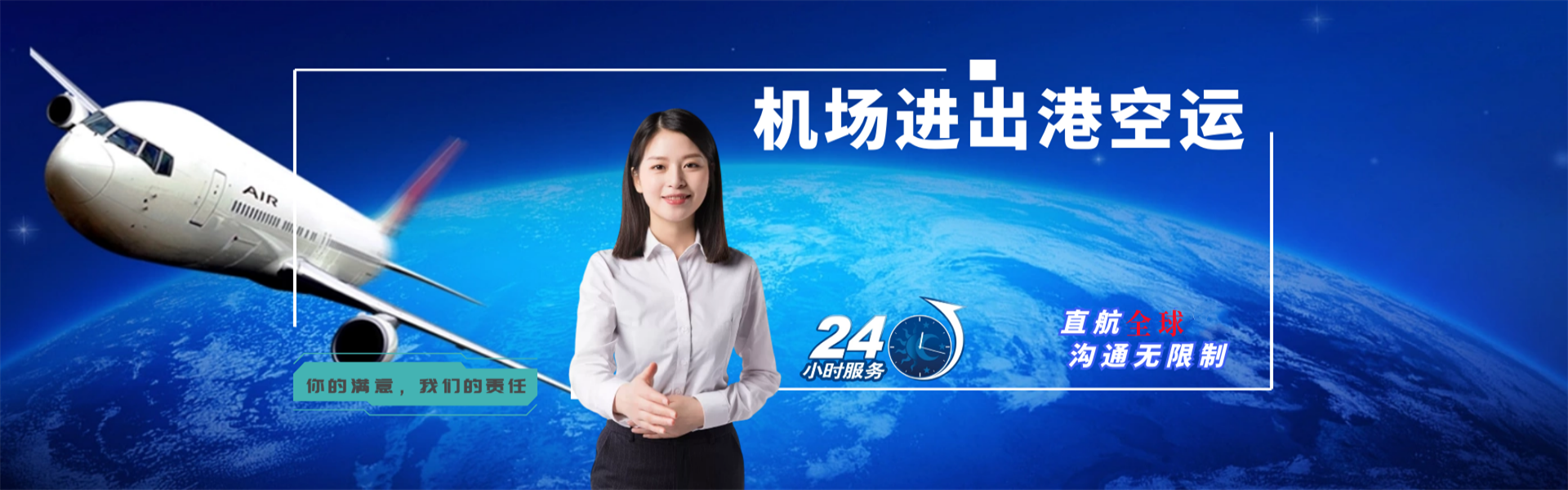牙叉镇到葡萄牙物流公司-牙叉镇至葡萄牙物流专线-牙叉镇空运到葡萄牙-优时通物流有限公司