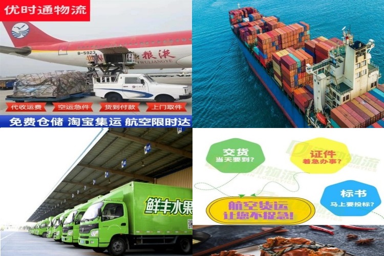 牙叉镇到葡萄牙航空货运公司-牙叉镇到葡萄牙物流专线