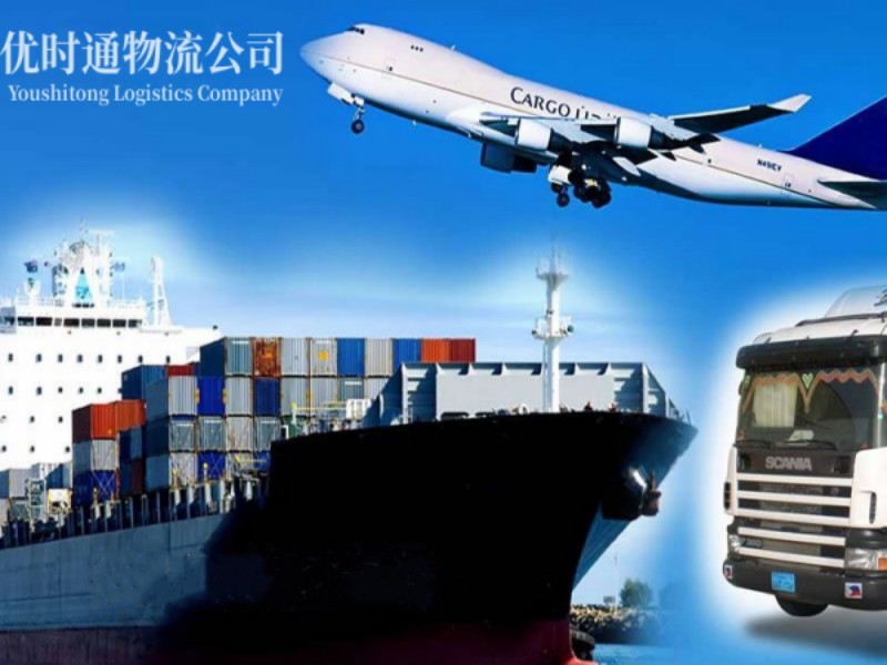 牙叉镇到葡萄牙空运锂电池注意事项